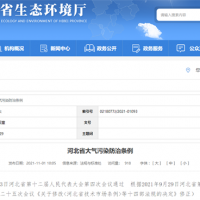 不得上路！河北省修正大氣污染防治條例 違規(guī)物料車輛將受嚴厲懲處