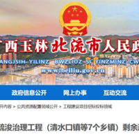 綜合單價27元/方！廣西該地出讓河流疏浚工程剩余砂石料